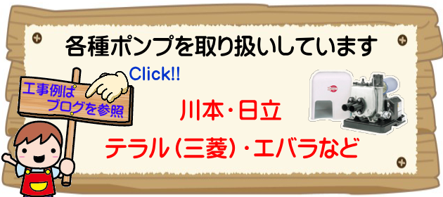 �|���v�g���u���̍�Ɣ�p