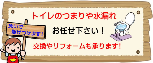 �g�C���g���u���̍�Ɣ�p