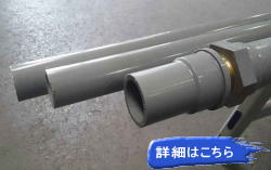 �k��B�s�̐����ǂ̃g���u��