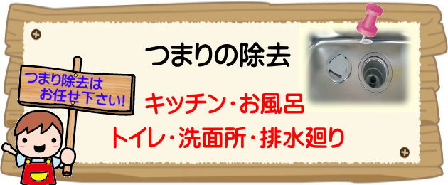 �����̋l�܂�